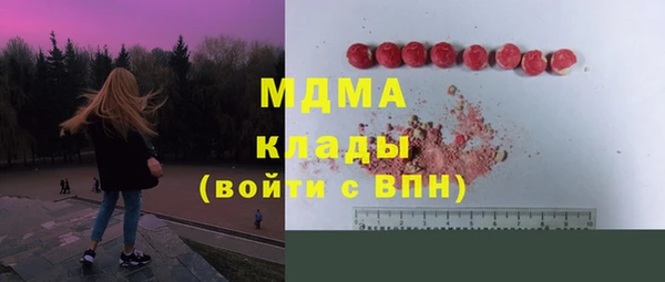 герыч Вязьма